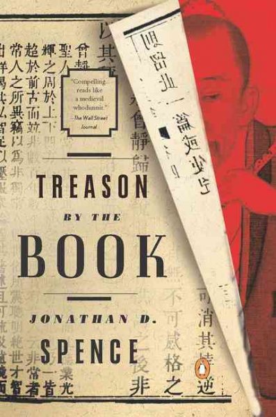 Treason by the book / Jonathan D. Spence.