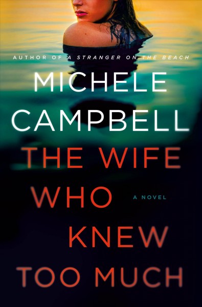 The wife who knew too much : a novel / Michele Campbell.