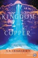 Go to record The kingdom of copper