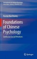 Foundations of Chinese psychology : Confucian social relations  Cover Image
